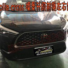 【小鳥的店】豐田 Corolla CROSS 原廠環景 升級 前後左右鏡頭可錄影 手機 WIFI可看 專用插頭 實車