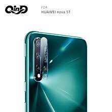 強尼拍賣~QinD HUAWEI nova 5T 鏡頭玻璃貼(兩片裝)