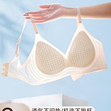 無痕內衣女小胸聚攏防下垂上托夏季薄款無鋼圈軟支撐收副乳文胸罩