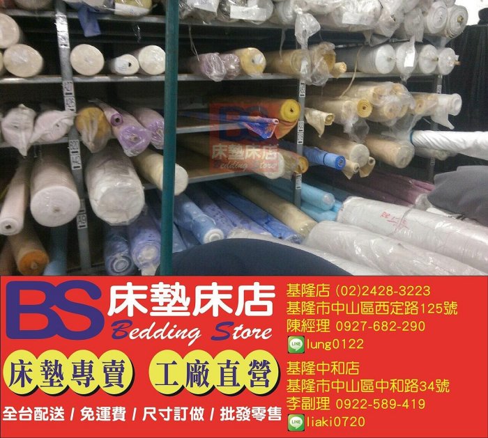 《眠眠豆腐舒服柔軟獨立筒》回饋基隆市消費者超低特價8900元/3.5*6.2