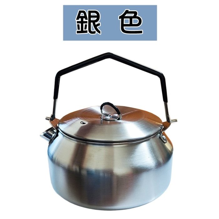 【珍愛頌】A492 304不鏽鋼茶壺 1L 燒水壺 熱水壺 開水壺 泡茶壺 戶外露營 野營 野炊 燒水 泡茶必備 不銹鋼