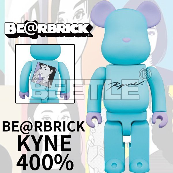 正規店定番BE@RBRICK kyne 400％ ベアブリック 未使用　1円スタート　送料無料 キューブリック、ベアブリック