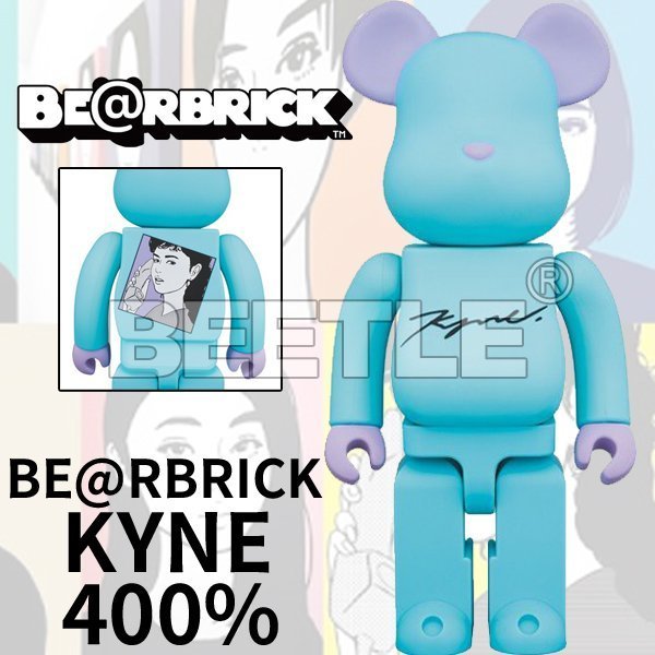 ☆超美品BE@RBRICK kyne 400％ ベアブリック 未使用　1円スタート　送料無料 キューブリック、ベアブリック