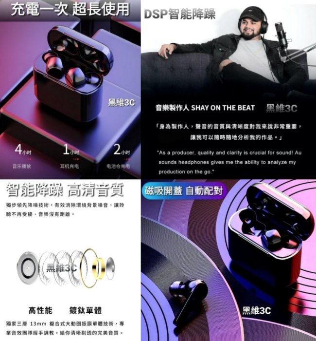 質感極佳 旗艦版 英國Ticon 澳洲Sendem 觸控藍芽耳機AirPods Pro 2蘋果原廠耳機iPhone12