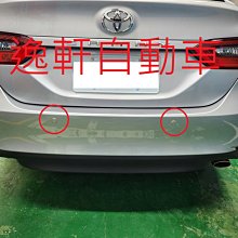 (逸軒自動車)2019~CAMRY 8代 8.5代美仕原廠 新增2眼變4眼 原廠選用配備 倒車雷達 偵測雷達 後停車雷達