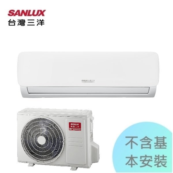 1級退稅汰舊最高$5000【三洋空調】4.1KW 6-8坪 R32時尚變頻一對一冷暖《SAC/SAE-V41HG》壓縮機10年保固