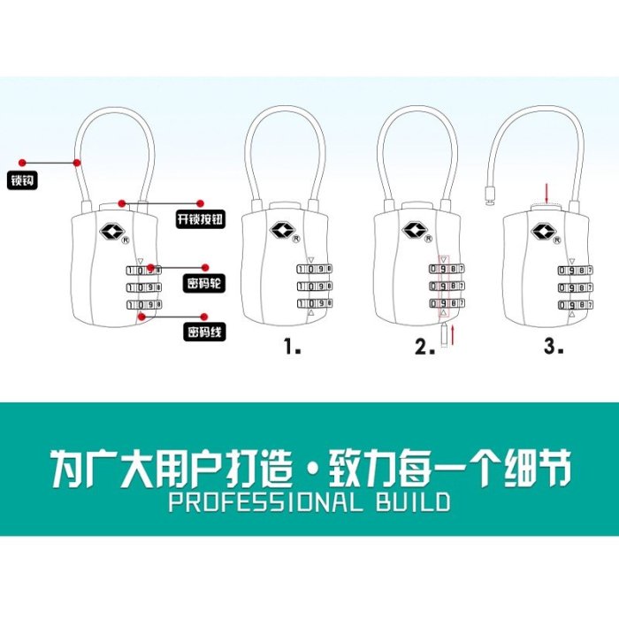 【限時促銷！多色現貨】 TSA海關密碼鎖 海關鎖 四位密碼鎖 密碼鎖 掛鎖 多用途鎖 旅遊用品 門窗鎖