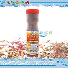 【魚店亂亂賣】海豐Alife亞馬遜金魚.熱帶魚專用飼料250G小粒(慈鯛、血鸚鵡、金波羅)浮上性AMAZON