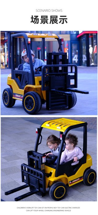 佳佳玩具 --- 電動叉車 兒童堆高機 遙控堆高機 兒童電動車 電動汽車 童車【03DLS08RE】