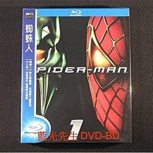[藍光BD] - 蜘蛛人 Spider Man ( 得利公司貨 ) -【 天才接班人 】陶比麥奎爾