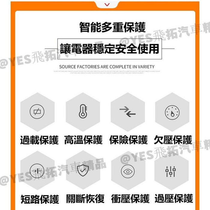 工廠直營 長技高端純正弦波逆變器 12V轉110V 電流轉換器 直流變交流 1000W 3000W 4500W