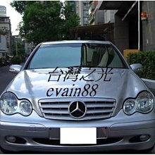 《※台灣之光※》全新BENZ W203 C200K C230K C280  SL-TYPE無框跑車大星銀色水箱罩