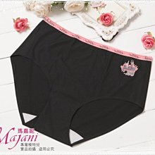 [瑪嘉妮Majani]日系中大尺碼- 超舒服 棉質 高腰內褲 大尺碼 現貨特價99元 pt-370