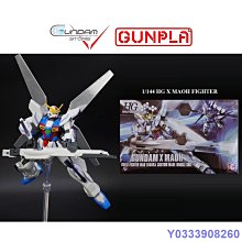 MK小屋高達模型 HG X Maoh HGBF Build Fighters 輝夜 1 / 144 動漫拼裝玩具