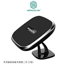 --庫米--NILLKIN 車用磁吸 無線充電器 II - C款 無線充電+手機支架 無線充電座 無線充電板 無線充電盤