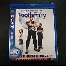 [藍光BD] - 牙仙大帝 Tooth Fairy ( 得利公司貨 )