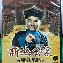 影音大批發-S13-010-正版DVD-大陸劇【新施公案／共6片39集】-范明 趙錦燾 郭珍霓(直購價)