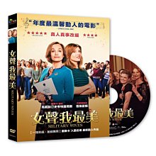 [DVD] - 女聲我最美 Military Wives ( 采昌正版 )