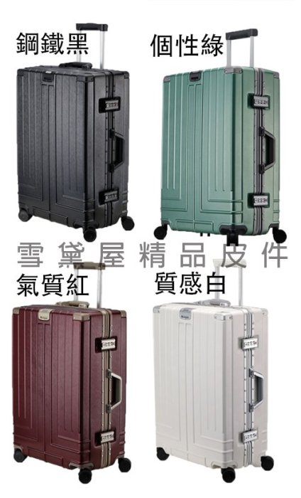 ~雪黛屋~Travel-sentry 29寸旅行箱防盜鋁框雙海關鎖附防塵套硬殼箱360度旋轉耐摔撞鋁合金拉桿#1377