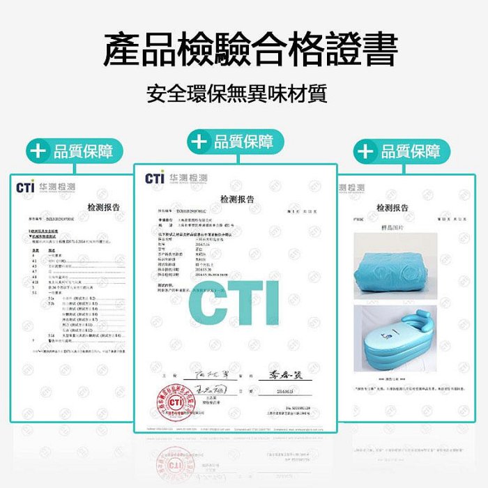 加大加厚充氣式可收納縮小折疊摺疊氣墊浴缸泡澡桶水池游泳池洗澡沐浴桶澡盆浴盆SPA排汗 盈泰土城中和板橋土城批發水美顏參考