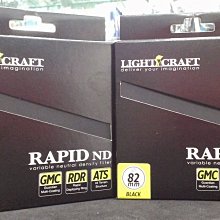 第3代 LCW 可調式ND減光 Rapid ND 82mm ND4-ND1000 超薄型 LIGHT CRAFT