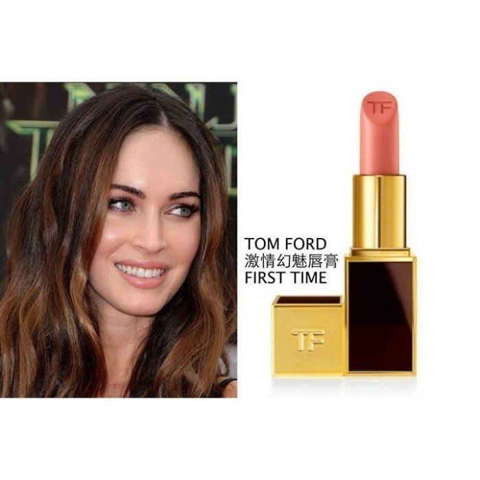 TOM FORD 黑管霧面啞光唇膏 #09First Time·芯蓉美妝