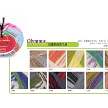 Olympus 紅番茄段染毛線 25g65m 日本進口 美麗諾羊毛線 ☆彩暄手工坊☆