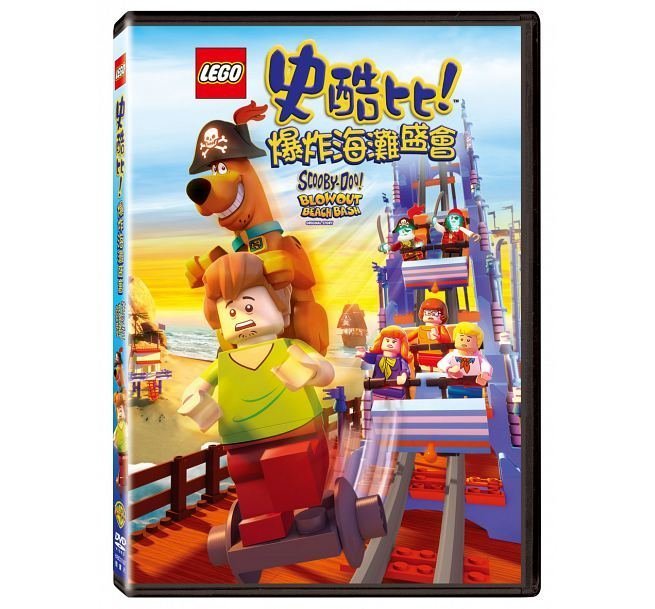 合友唱片 樂高史酷比：爆炸海灘盛會 DVD Lego Scooby Doo Blowout Beach Bash