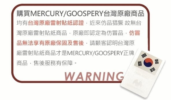 --庫米--GOOSPERY SAMSUNG J7 Pro/J7(2017) FANCY 雙色皮套 撞色皮套 保護套