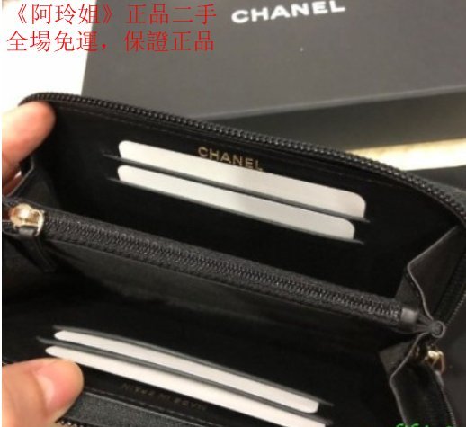 《阿玲姐》正品二手 Chanel 黑色 羊皮 boy 經典菱格紋 金/銀扣 拉鍊中夾 皮夾 零錢包 A80566