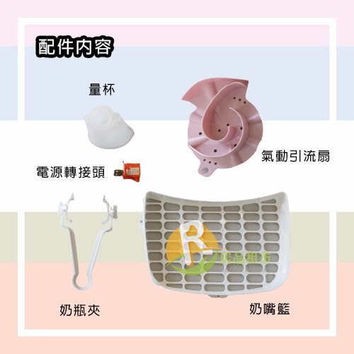【居品租市】 專業出租平台 【出租】  Combi PRO 高效消毒烘乾鍋(優雅粉)