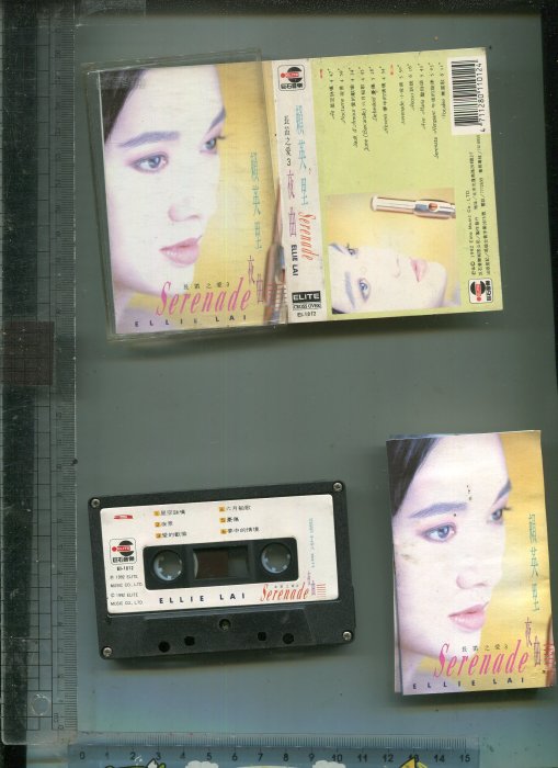 1992年賴英里.長笛之愛3.夜曲 巨石唱片二手錄音帶 +簡介