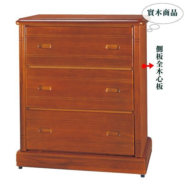 【水晶晶家具/傢俱首選】HT3646-6克雷納3x3.5呎柚木色實木大三斗櫃
