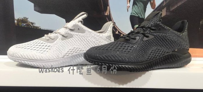 Washoes adidas alphabounce AMS 白 BW0427 慢跑鞋 鯊魚 鱗紋 反光 黑BW0428