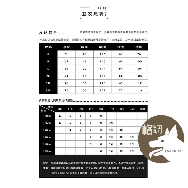 格調…歐美高街大學T3D 個性街頭寬鬆大尺碼獅子圖案帽T 秋季薄款情侶裝