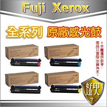 【好印達人】FujiXerox 108R00974黑色 成像光鼓/感光鼓 適用Phaser 6700/6700
