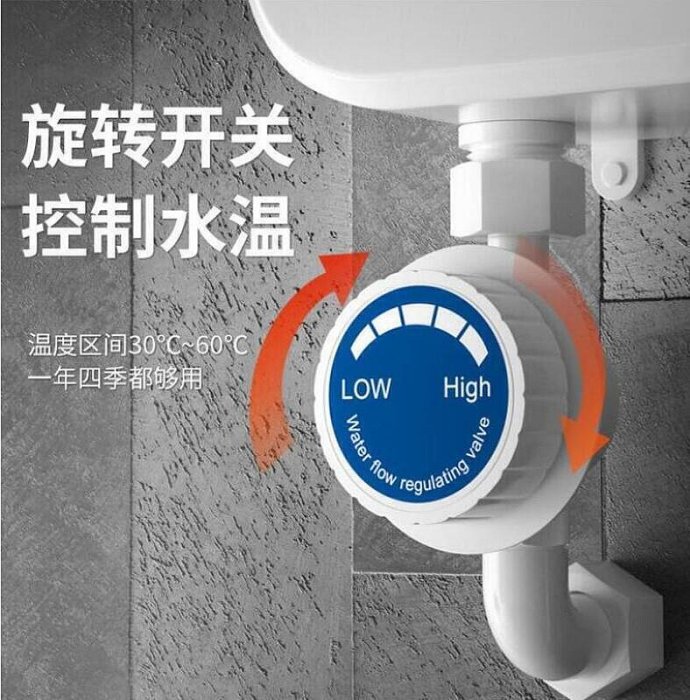 電熱 水器【110V專用】數顯 省電電能熱 水器 即熱式 瞬熱電熱 水器 即開即熱 速熱式小型電熱 水器