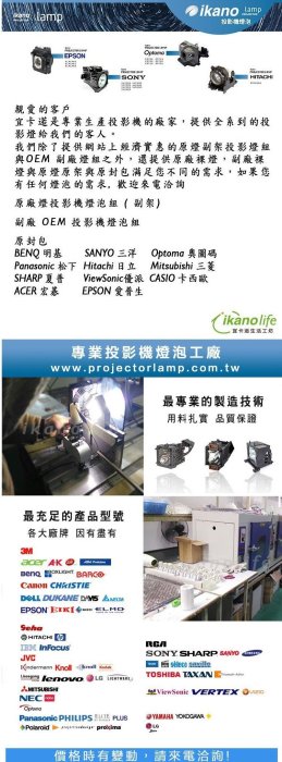 NEC 原廠投影機燈泡NP21LP / 適用機型NP-PA600X-R
