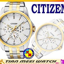 【全新原廠CITIZEN】星辰【三眼多功能中金款】AG8344-57A【天美鐘錶店家直營】【下殺↘超低價有保固】