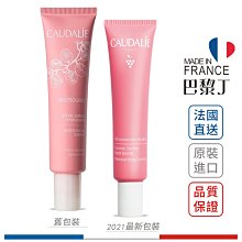 Caudalie 歐緹麗 葡萄籽保濕水漾凝露  40ml 【巴黎丁】