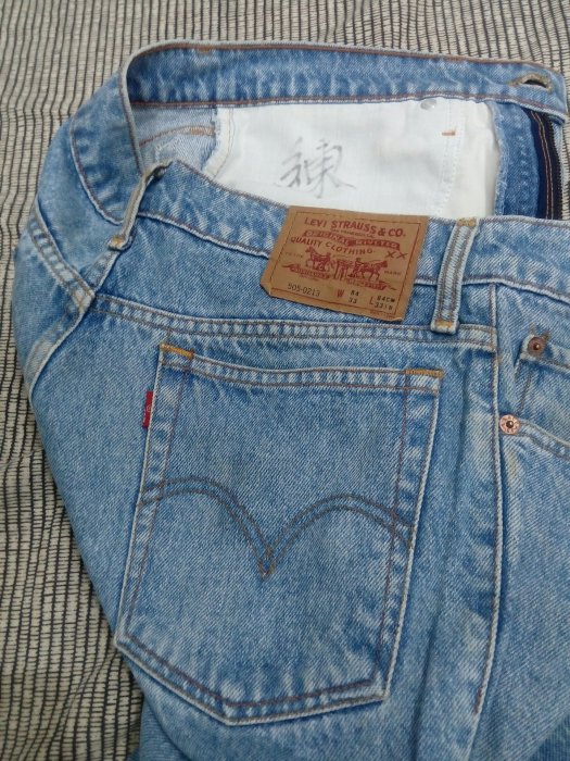 美國Levis 505-0213經典古著直筒藍牛仔褲W33菲律賓製阿美卡機501 502 511 512 513 523 | Yahoo奇摩拍賣