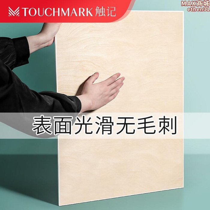 touchmark畫板畫架套裝4k繪畫素描寫生4開木質兒童美術畫具