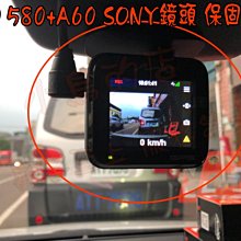 【小鳥的店】豐田Corolla Sport  MIO C580+A60 前後鏡頭 行車紀錄器 GPS 32G 60FPS