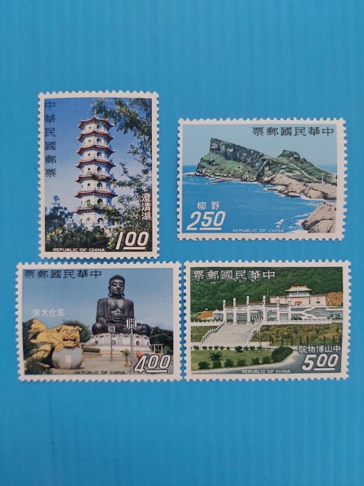 56年台灣風景郵票 回流FX 請看說    0302