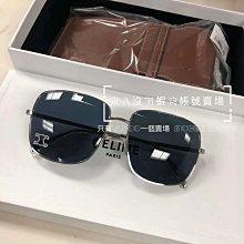 預購 全新正品 Celine 4S284CMSB 方形框 復古銀色 金屬鏡框 鏡片凱旋門小水鑽 太陽眼鏡 墨鏡