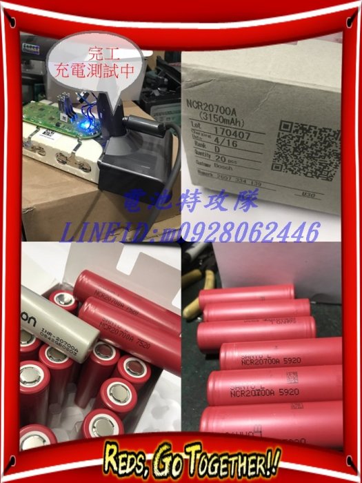 DYSON 戴森V8系列無線吸塵器電池蕊更換，SV10型號電池蕊更換，4000MAH大容量電池