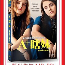 [藍光先生DVD] A+瞎妹 Booksmart (車庫正版)