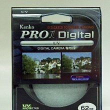 ＠佳鑫相機＠（全新品）KENKO 62mm PRO1D DMC UV數位專用雙面多層鍍膜UV鏡 正成公司貨