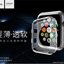 --庫米--hoco Apple Watch Series 2 /3 透明 TPU 套 透明套 全包覆軟套