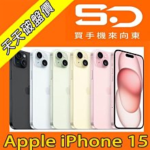 【向東電信=現貨】全新蘋果apple iphone 15 256g 6.1吋雙鏡頭 5G手機空機29190元